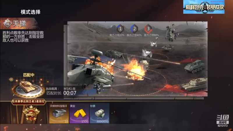 【2021-08-24 11点场】聖殿灬米兰彡：聖殿灬米兰彡