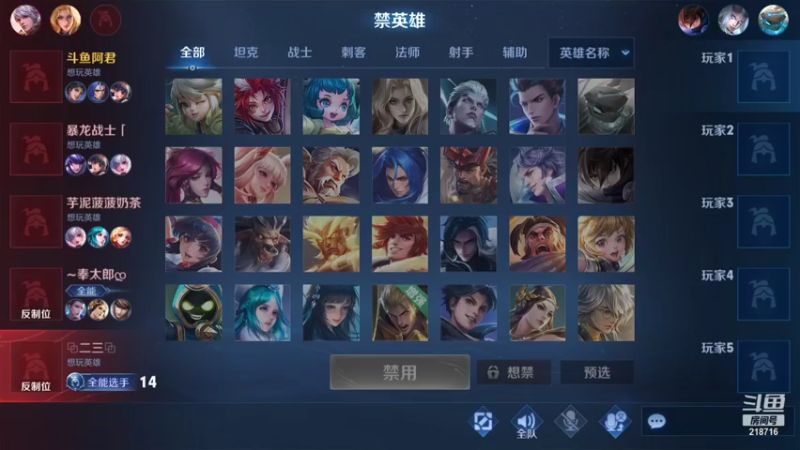 【2021-08-24 06点场】阿君Doja：单排曜：你想成为剑神吗