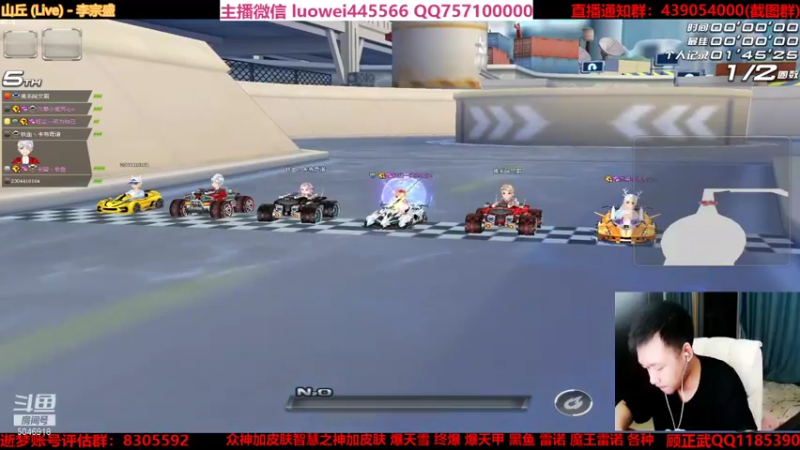 【2021-08-23 22点场】BN丶罗伟：12点怼个爆雷来魅力
