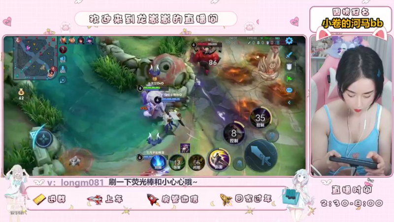 【2021-08-24 18点场】小龙女OuO：女野王龙酱，快上车呀 ~