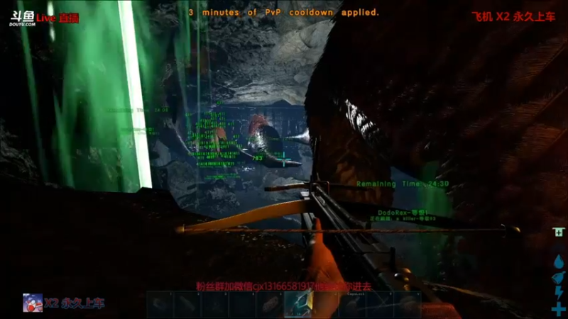 【渝万丶非凡 方舟：生存进化】2021-08-23 17:50:18-2021-08-23 18:05:20