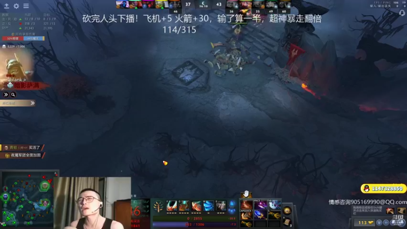 【2021-08-22 21点场】ok林仔：砍人头！！！