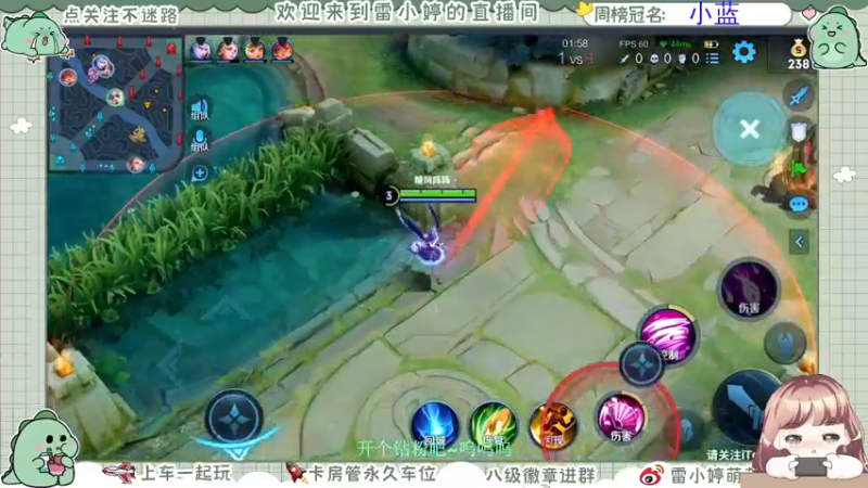 【2021-08-24 19点场】雷小婷丶：跟两个弟弟三排