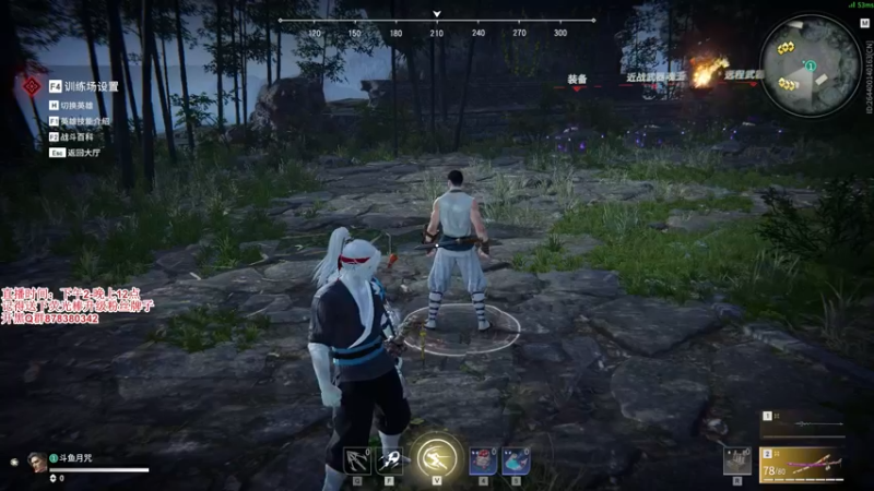 【2021-08-23 22点场】丶月咒：【月咒】国服火男百强单排