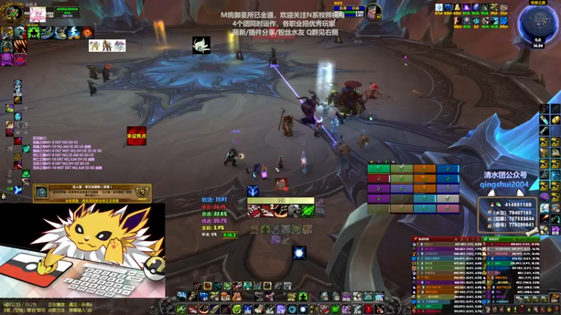 【2021-08-23 14点场】哈士城：【清水团】M统御，茫茫多的团QAQ