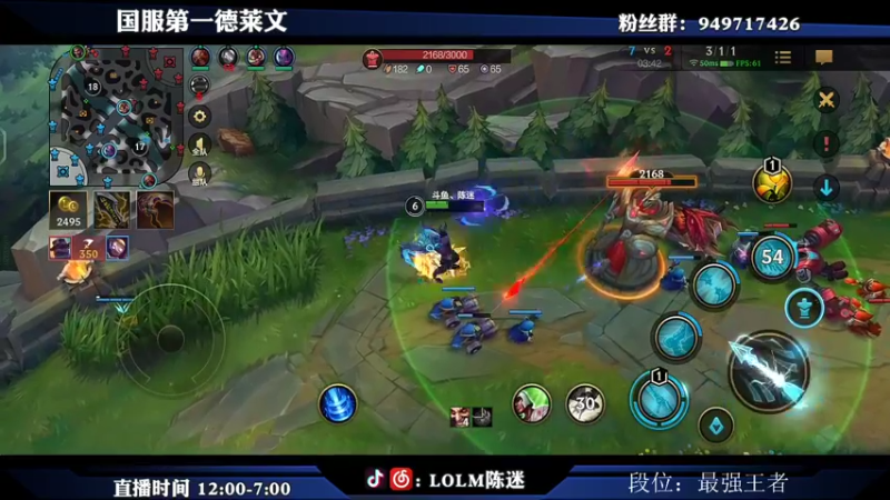 【2021-08-20 01点场】陈迷丶德莱文：微信区小号绝活德莱文