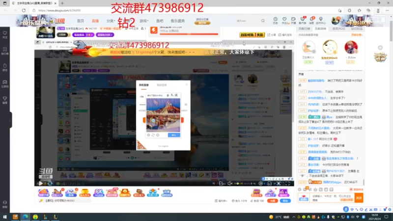 【2021-08-24 16点场】左手吸血鬼QAQ：左手吸血鬼教学
