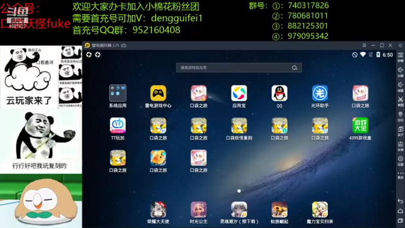 【2021-08-23 18点场】失眠君灬灬：回来了，希望大家天天开心！