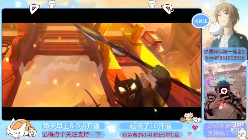 【2021-08-22 12点场】便便翔翔：在线带粉小礼物上车