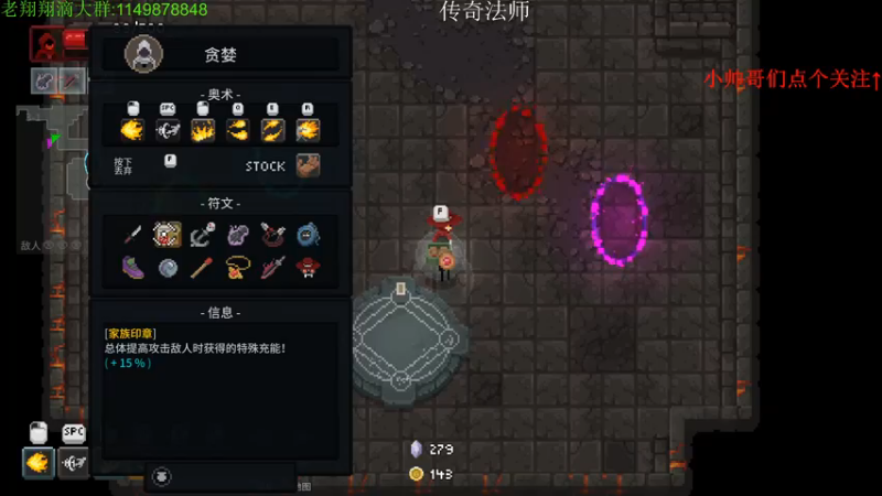 【2021-08-23 02点场】帅帅的老翔翔：介不是你们最喜欢滴传奇法师吗！