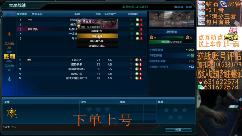 【E十2002 逆战】2021-08-24 19:16:37-2021-08-24 19:31:38
