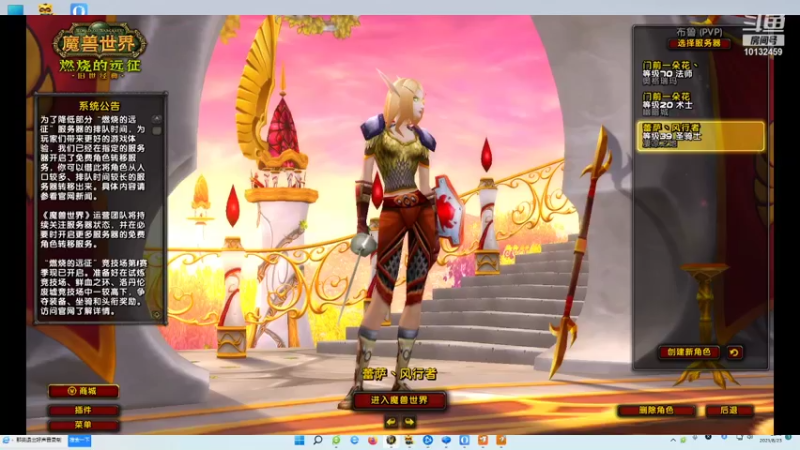 【2021-08-23 22点场】亚威丶：亚瑟王的骑士