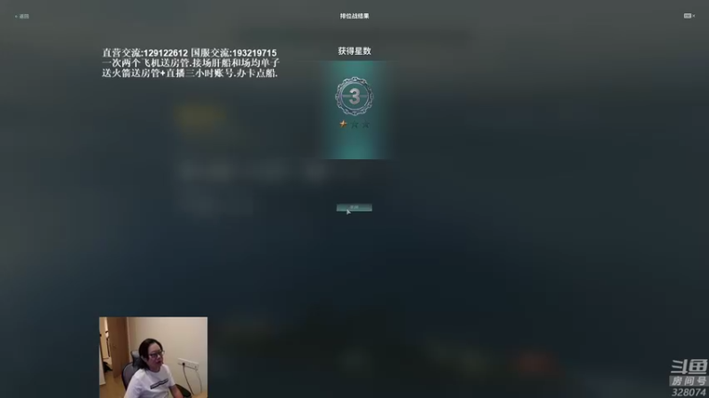 【2021-08-23 21点场】天涯凝望：战舰世界:带潜艇的黄金排位!