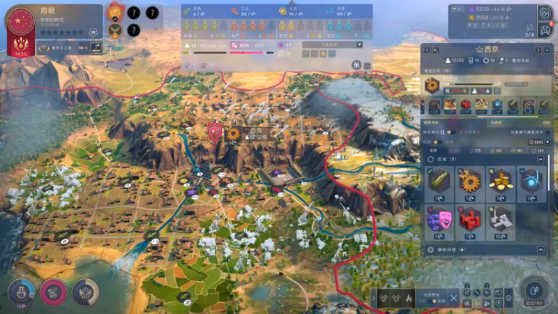 【2021-08-23 22点场】孟孟孟孟辰：新游：《HUMANKIND》开拔！