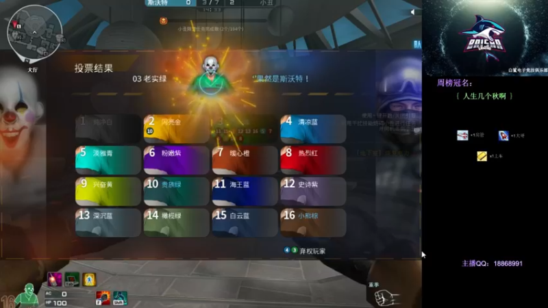【2021-08-24 12点场】白鲨熊猫君：请叫我全能王熊猫君！~@