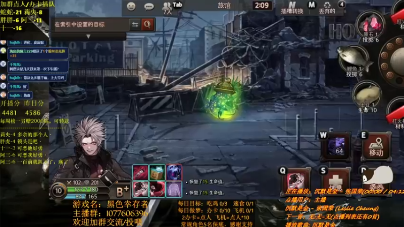 【2021-08-14 16点场】唐优伶的杂货铺：鸽子东南飞，一天一咕咕