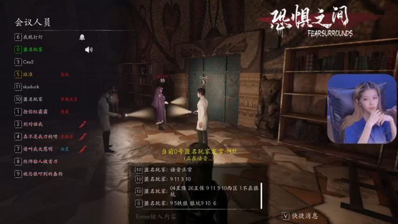 【2021-08-24 17点场】球仔baby：《狼人杀》《坏女人》
