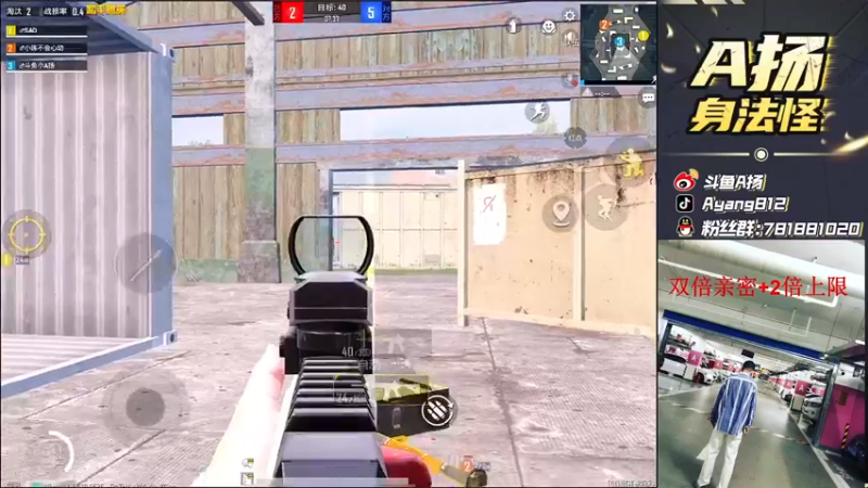 【2021-08-24 16点场】A扬丷：《路人带妹天花板》