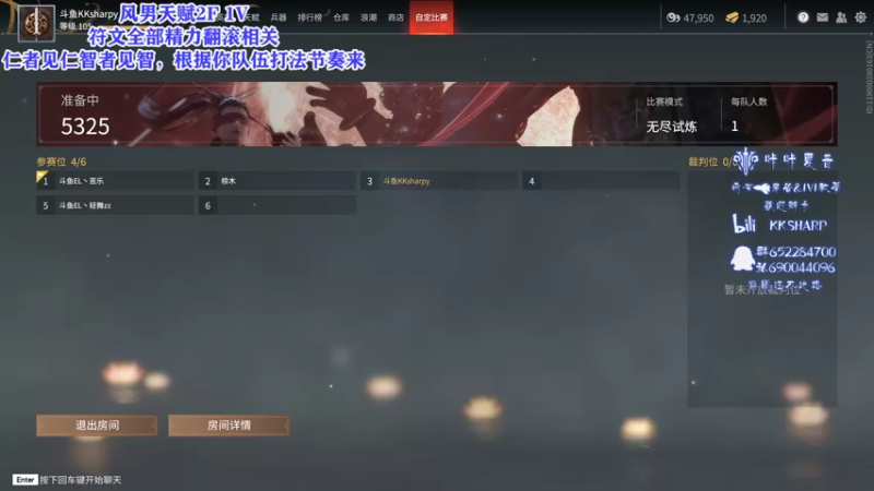 【2021-08-22 23点场】KKsharpy：【咔咔夏普】一个高手