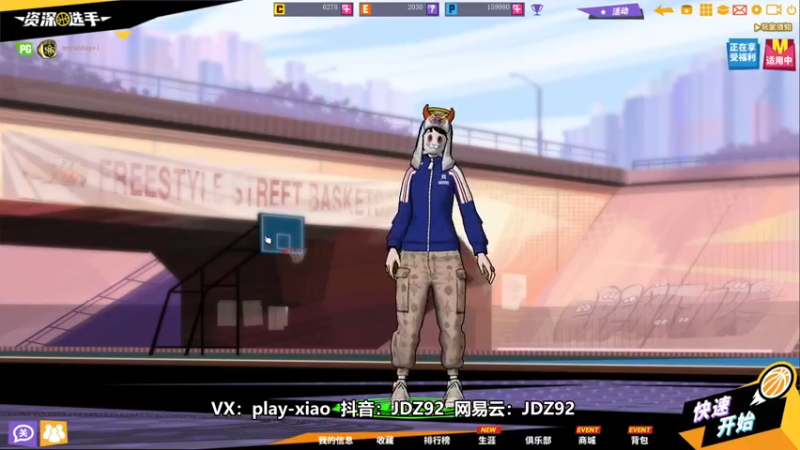 【playxwq 街头篮球】2021-08-24 12:12:09-2021-08-24 12:15:36