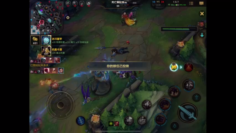 【2021-08-17 01点场】大白TeeMo：LOL手游第一提莫