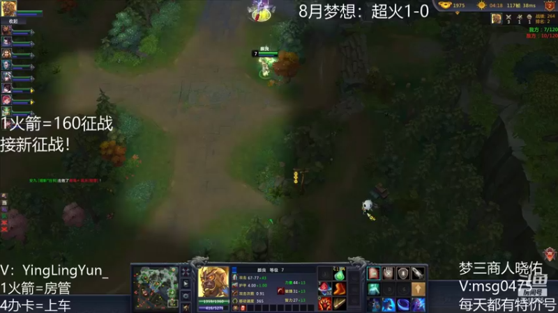 【风起小颖 梦三国2】2021-08-24 11:59:28-2021-08-24 12:14:29