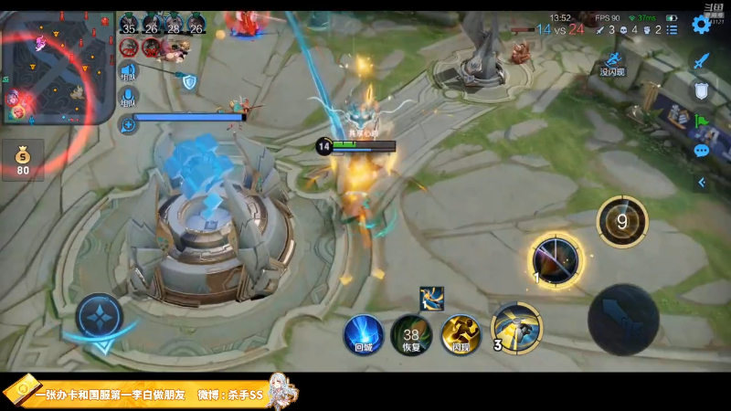 我在斗鱼看不可一世杀手直播王者荣耀