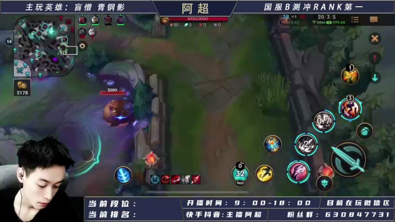 【2021-08-24 17点场】阿超cc丶：阿超：国际服免费上车 速来！