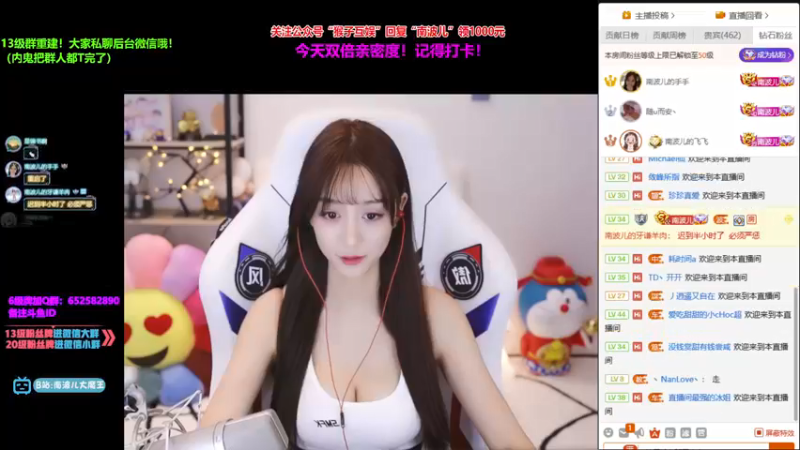 【2021-08-24 20点场】南波儿大魔王丶：LOL区第一大！！