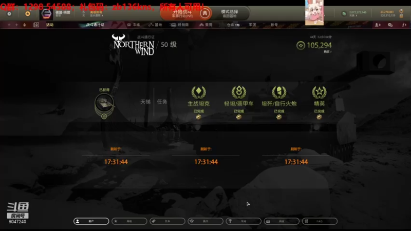 【2021-08-24 18点场】徽盟晓雷：徽盟晓雷的佛系直播间-