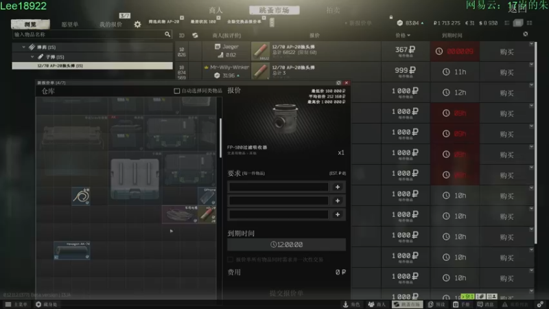 【2021-08-23 22点场】朱老师z：路人界的King：）