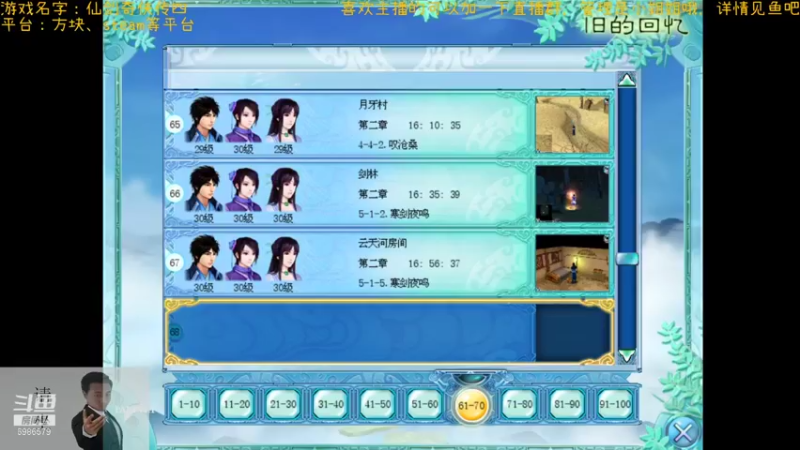 【2021-08-23 20点场】渊缘远愿：来的都是客，里边有大座！
