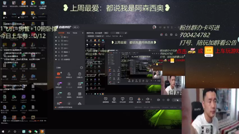 【2021-08-22 09点场】白菜ad：薇恩专场，肌肉猛男