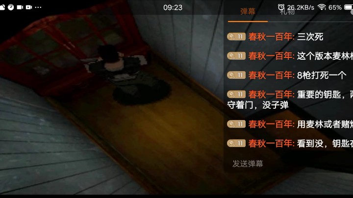 PS1经典，生1导演剪辑震动版。麦林枪一开始就可以拿到