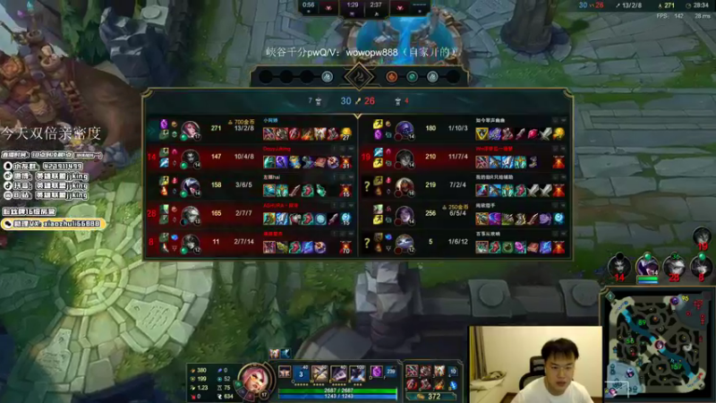 【2021-08-24 04点场】jjking剑姬：世界第一剑姬，峡谷触底反弹！