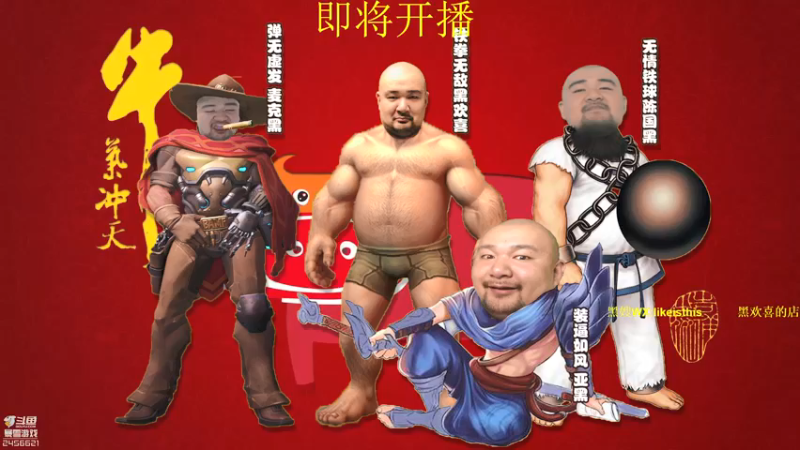 【黑欢喜 街头篮球】2021-08-24 12:01:33-2021-08-24 12:16:34