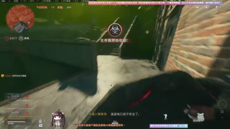 【2021-08-23 20点场】Biu十香：【斗鱼第一画质】使命召唤战区~APEX~