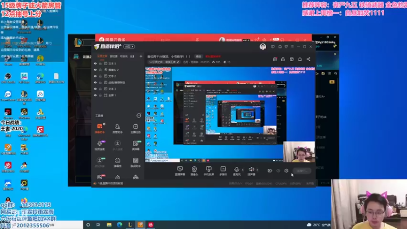 【2021-08-24 09点场】迅哥丶雨霖铃：首位两千分登顶，王者排位！！！
