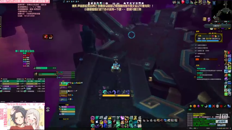 【2021-08-22 23点场】犬森SHANK：踏风 今天低气压