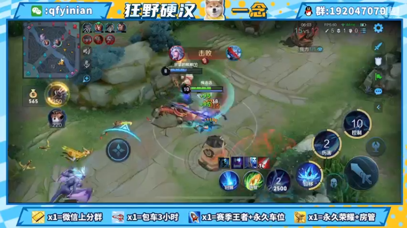 【2021-08-23 17点场】清浮一念：斗鱼高胜率被粉带主播