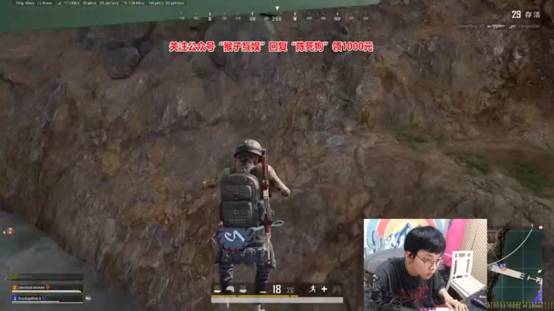 【2021-08-24 21点场】陈死狗cnh：冲击分区前三！冲冲冲！双倍亲密度！