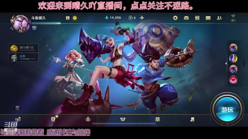【2021-08-24 13点场】晴久吖：等风来等花开