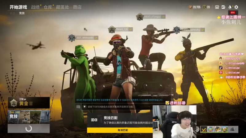 【2021-08-24 00点场】Little1eeQAQ：小李：路在何方呢