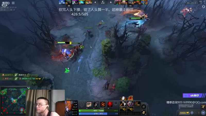 【2021-08-23 22点场】ok林仔：ok林仔的直播间
