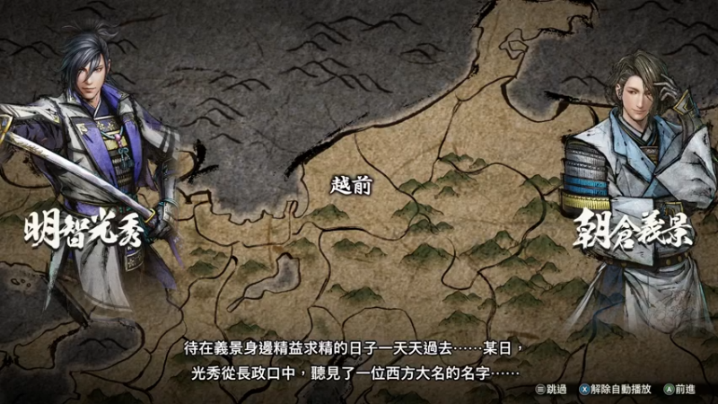 【2021-08-18 18点场】dimaaosi：先战国无双5，8点看fgo新剧情！