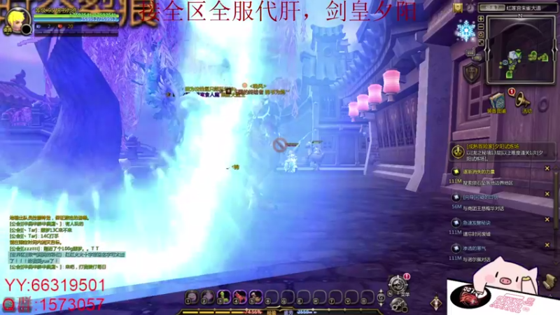 【2021-08-15 13点场】醉幕：新服，冲冲冲！！！
