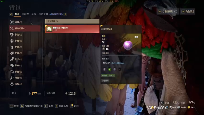 【2021-08-24 18点场】这个ID很流弊：国一 狼性纯冰法  来了 来了（ID