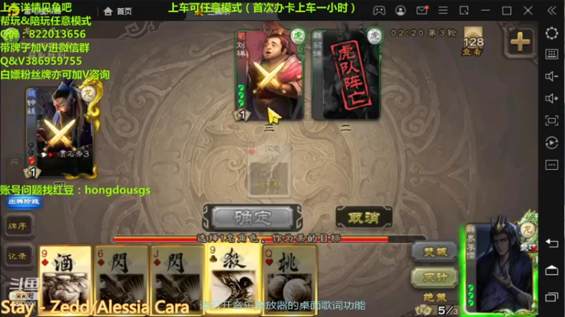 【2021-08-24 00点场】三國丨清风：冲三个榜！！！！