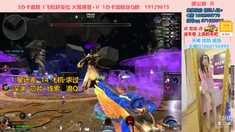 【PE李淼淼 逆战】2021-08-24 11:24:09-2021-08-24 11:39:11