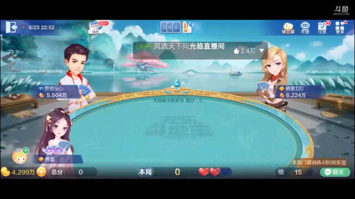 0823特辑，抢地主战术成功给下家挖了个坑，虽说输是输了，但残局那把炸弹绝对是因为心态崩了才炸出来的